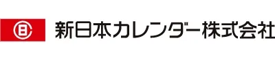 新日本カレンダー