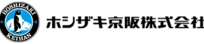 ホシザキ京阪