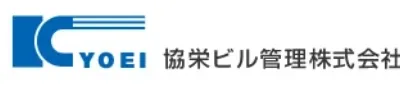 協栄ビル管理