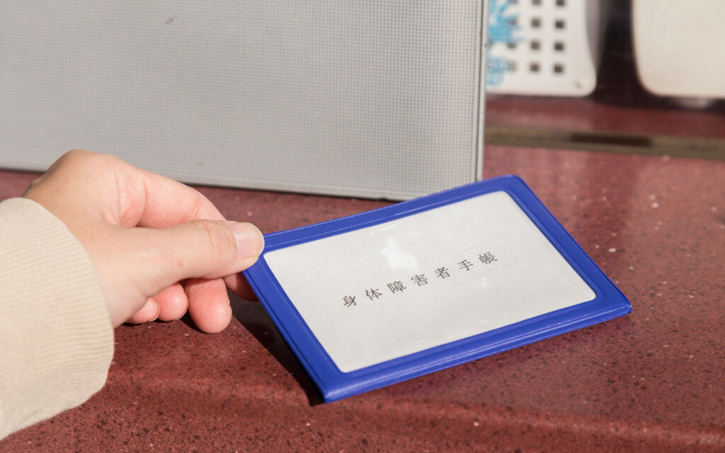 障害者手帳なしでも就労移行支援は利用できる？